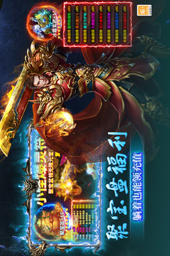 魔界大地截圖