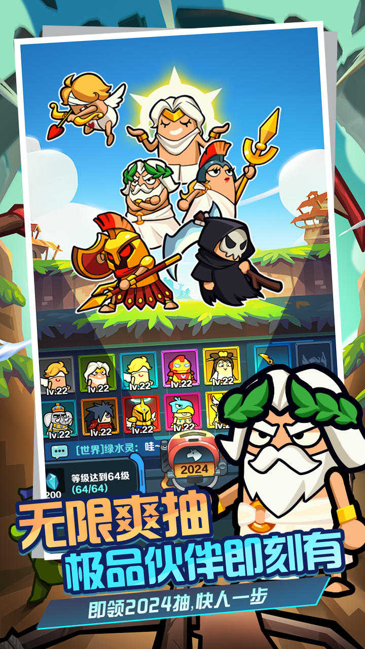 王者小射手截圖預(yù)覽