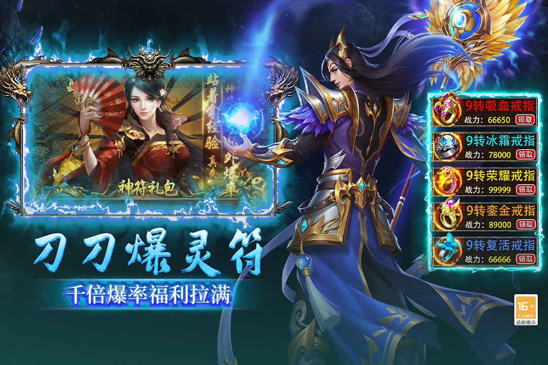 魔界大地截圖預(yù)覽