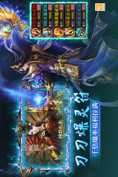 魔界大地截圖