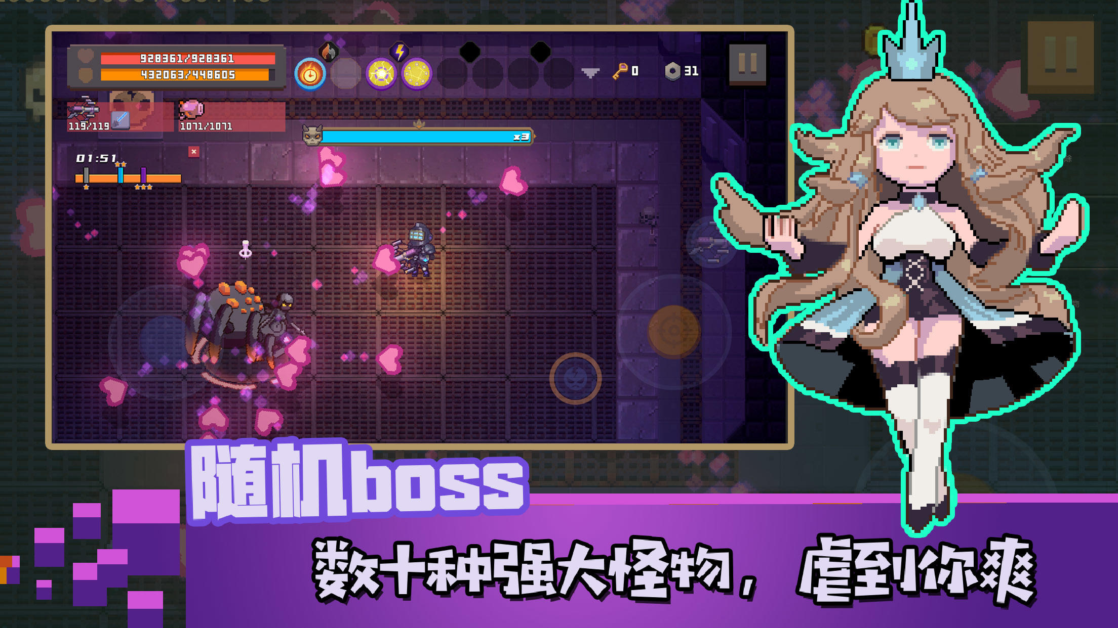 無序次元截圖預(yù)覽