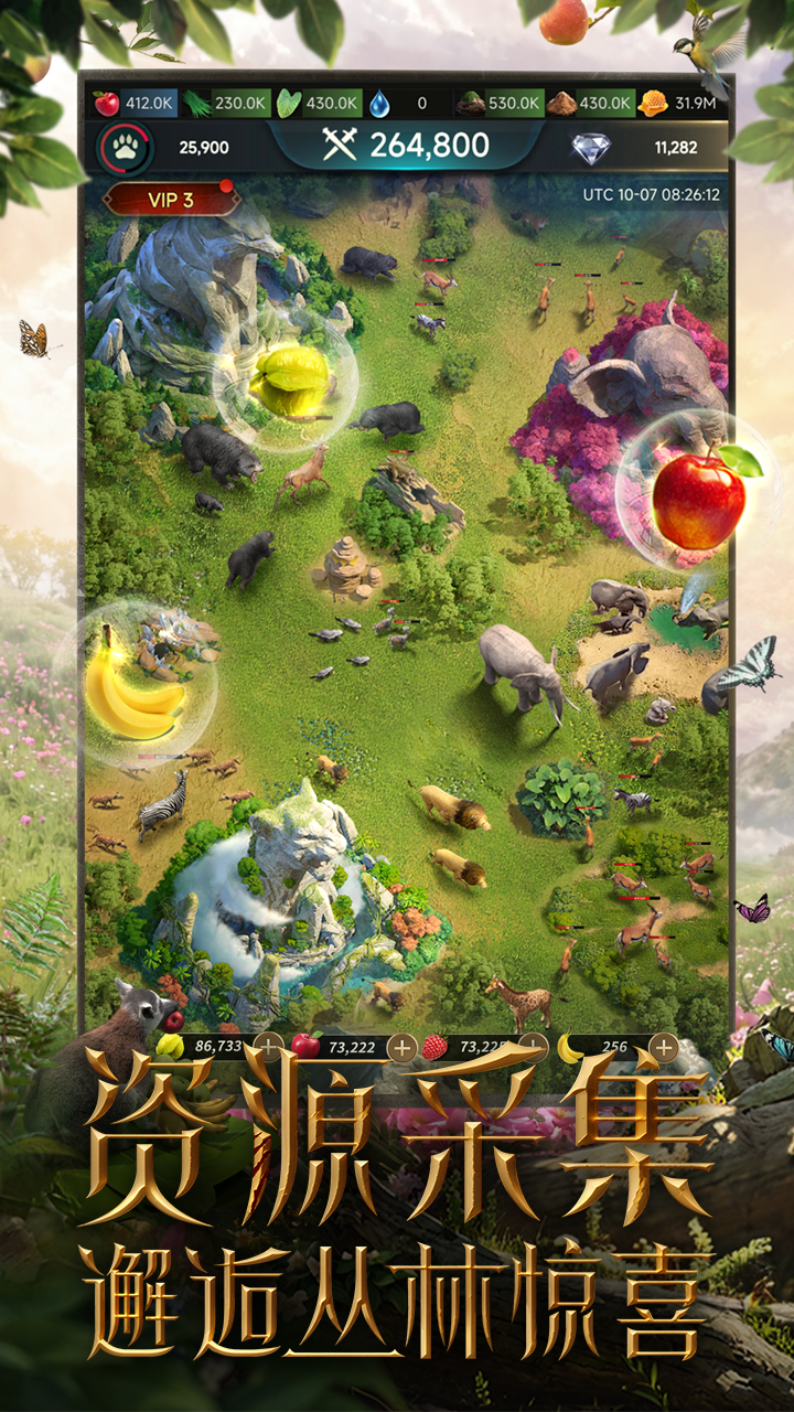 野獸領(lǐng)主:新世界截圖預(yù)覽