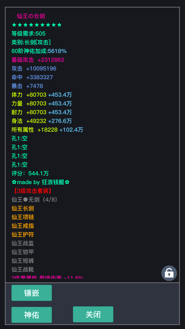 应用截图1预览