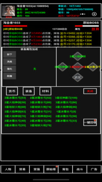 探索無(wú)止境截圖