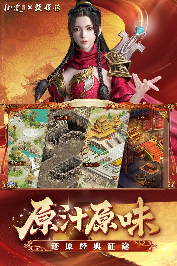 应用截图5预览