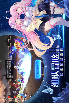 愛琳詩篇截圖