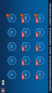 史萊姆大作戰(zhàn)截圖