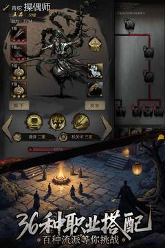 神探詭事錄截圖