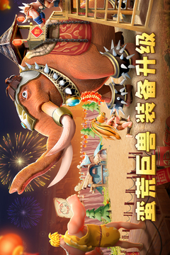 侏羅紀軍團截圖