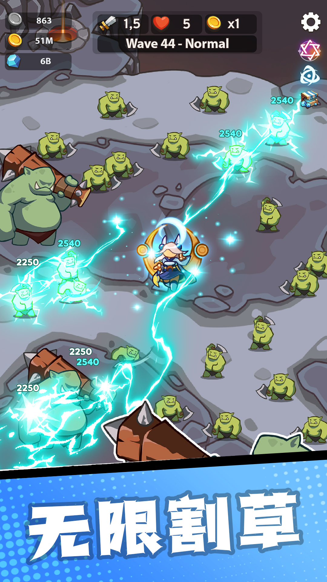 帝國(guó)塔防截圖預(yù)覽