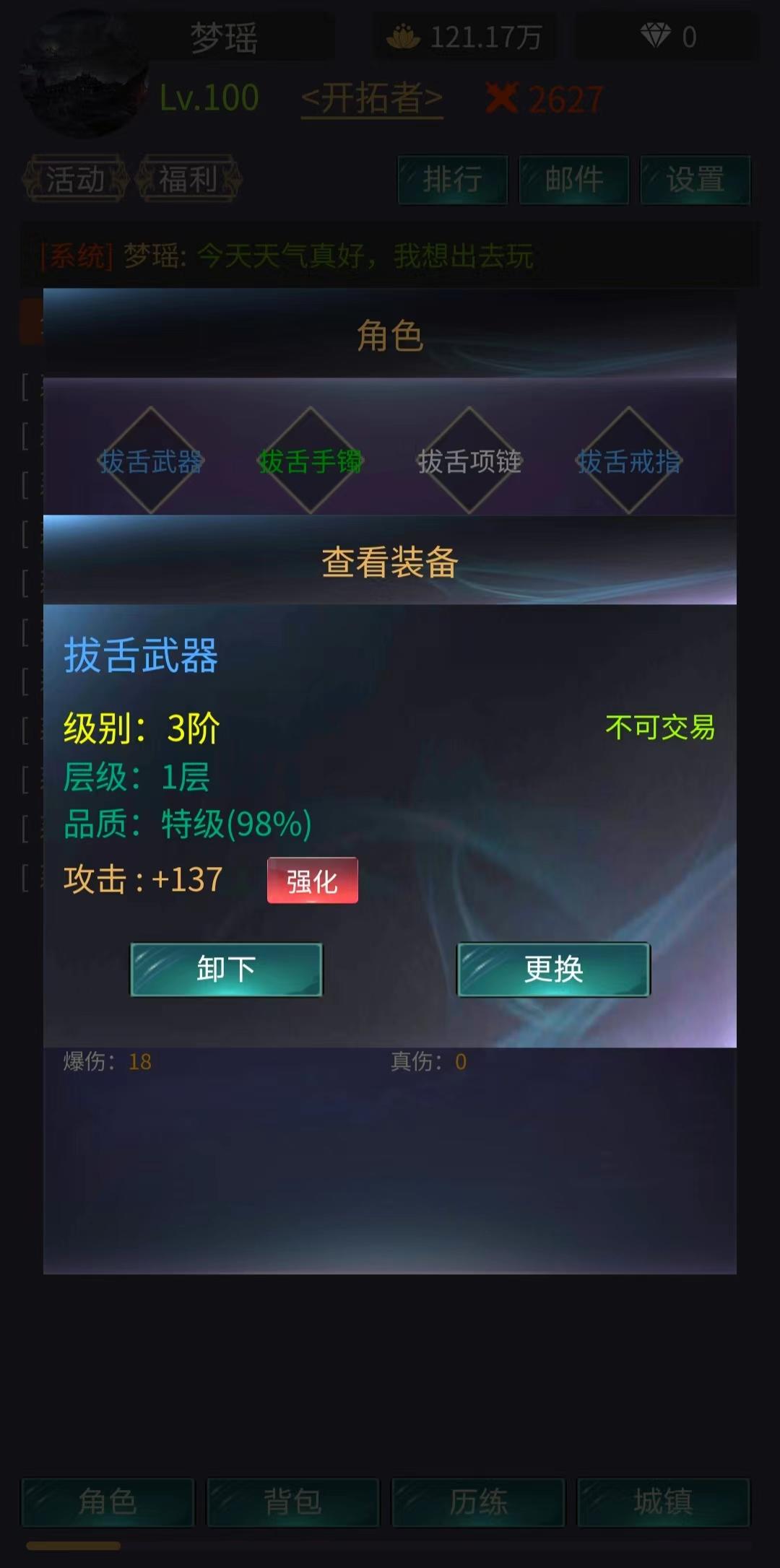 神話時代截圖預(yù)覽