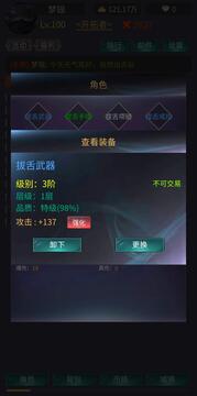 神話時代截圖
