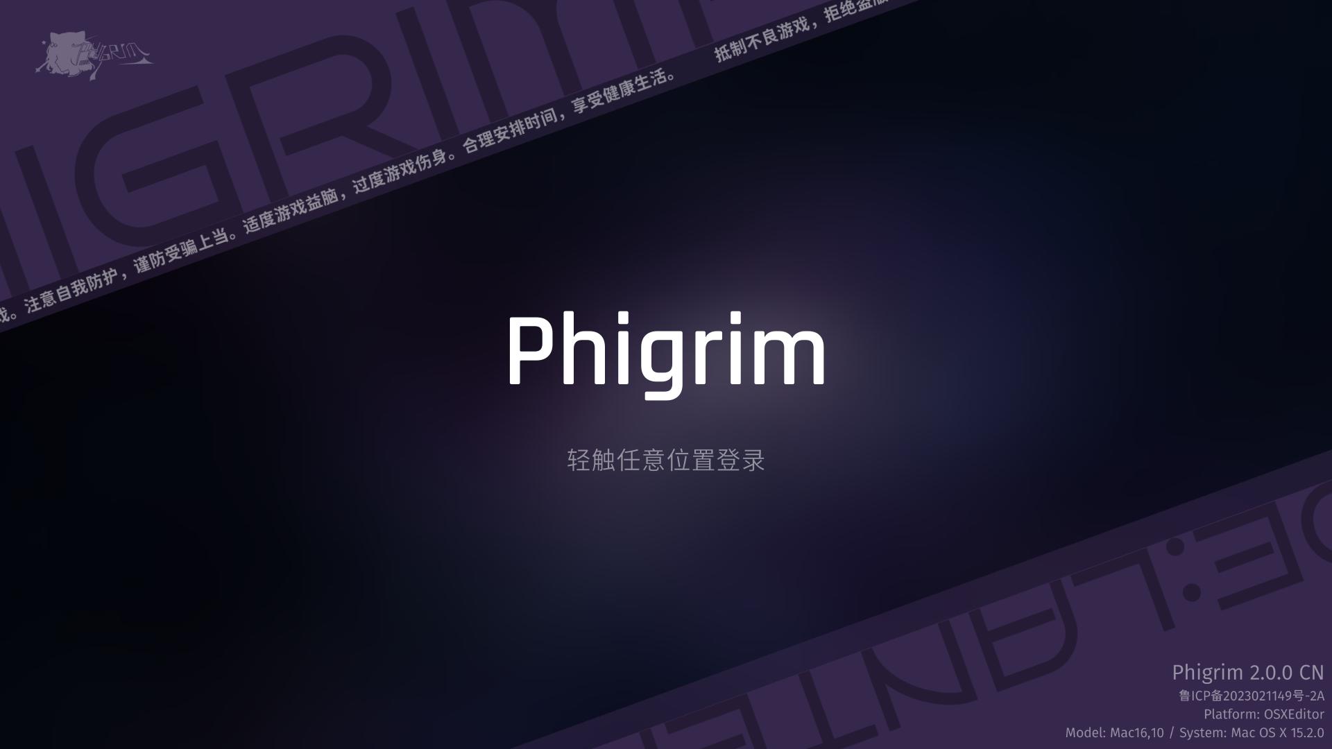 Phigrim截圖預覽