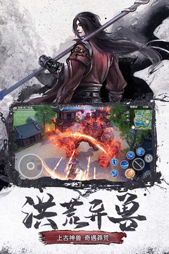 仙夢(mèng)奇緣截圖