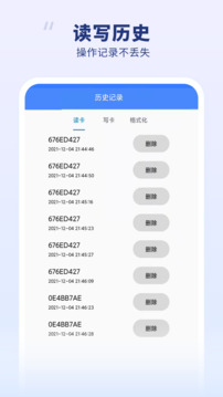 密碼鑰匙截圖