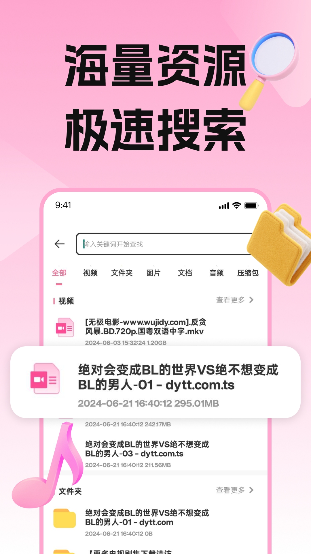 应用截图1预览
