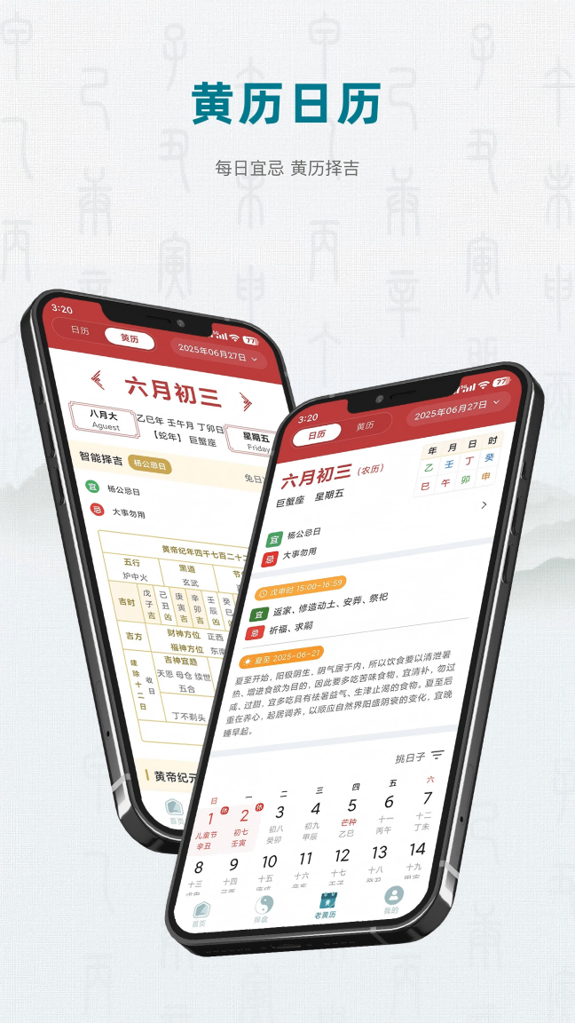 論玄截圖預(yù)覽