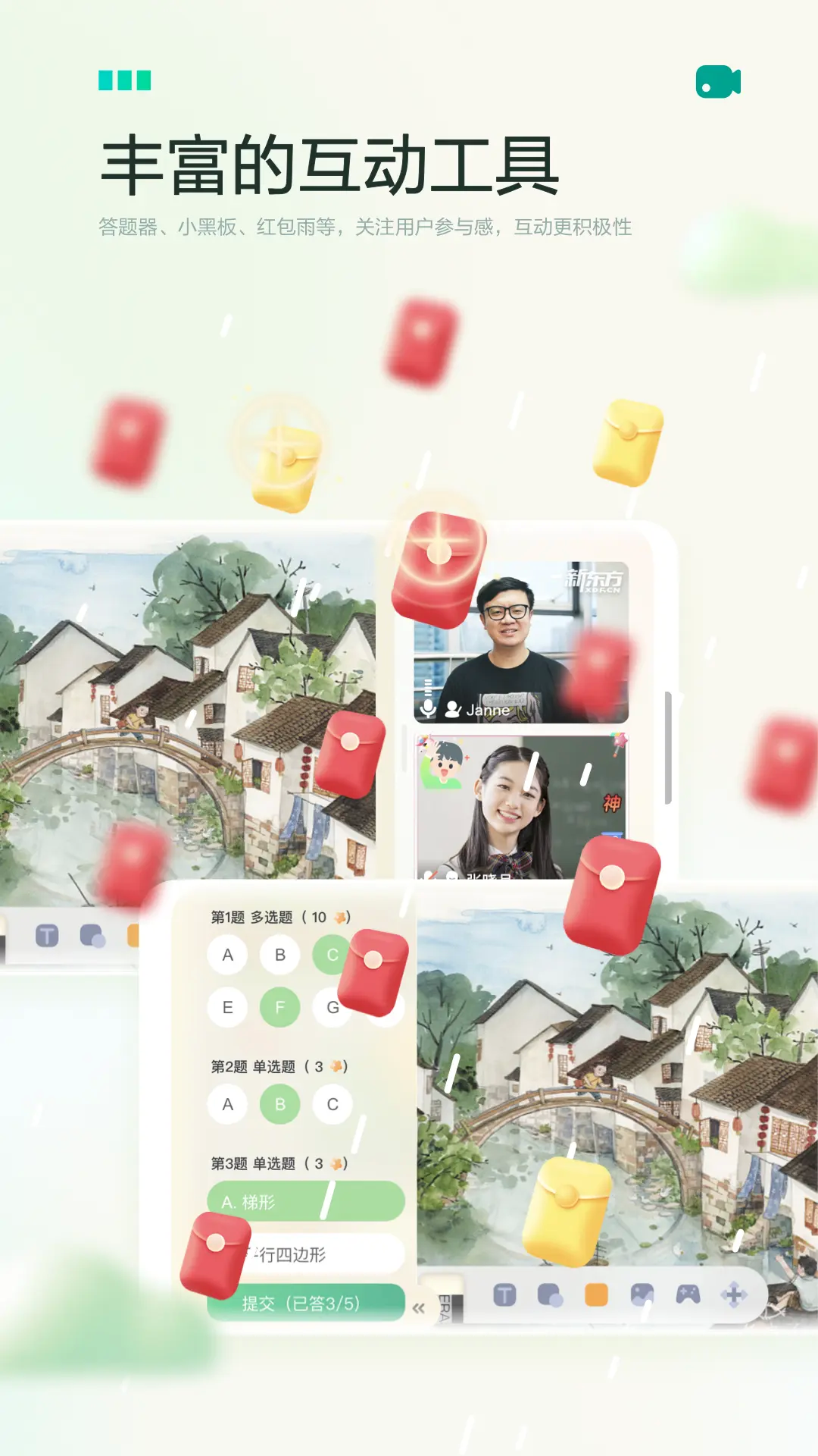 应用截图3预览