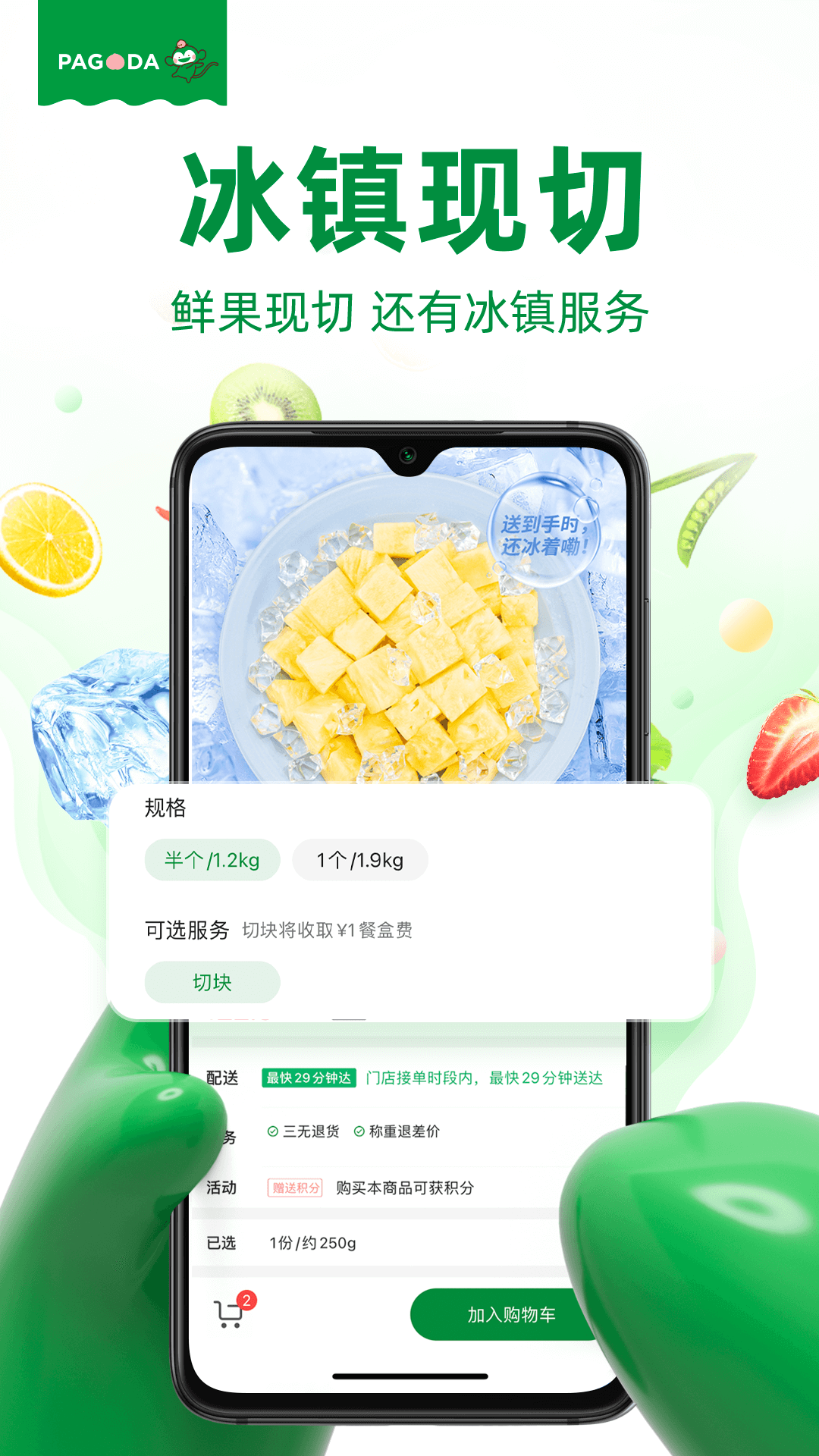 应用截图4预览
