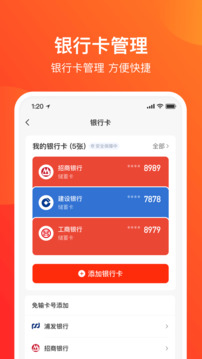 網(wǎng)易支付截圖