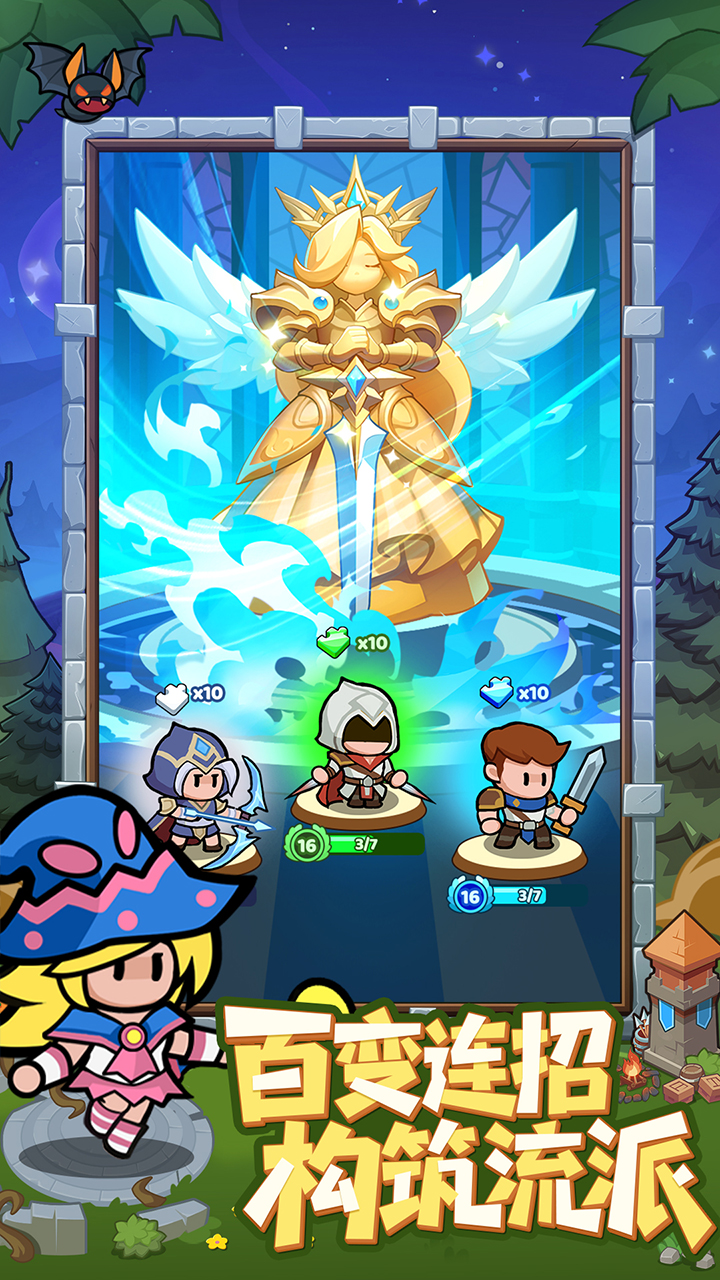 全境守衛(wèi)截圖預覽