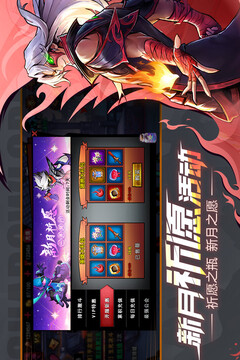 火柴人聯(lián)盟2截圖