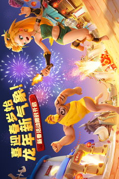 侏羅紀軍團截圖