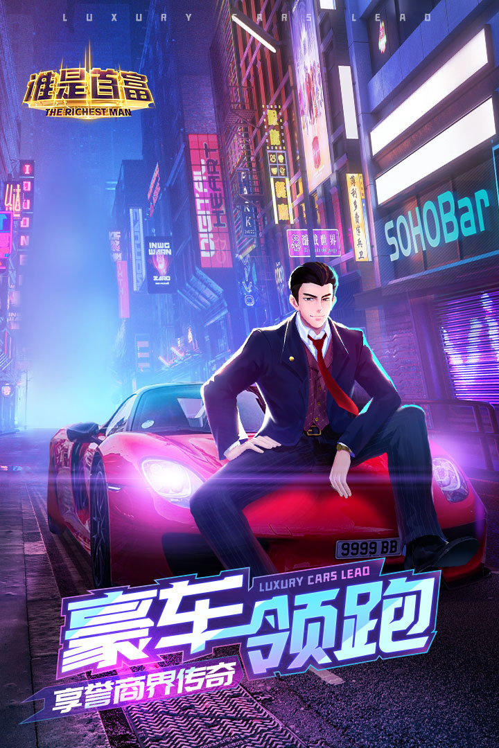 应用截图4预览