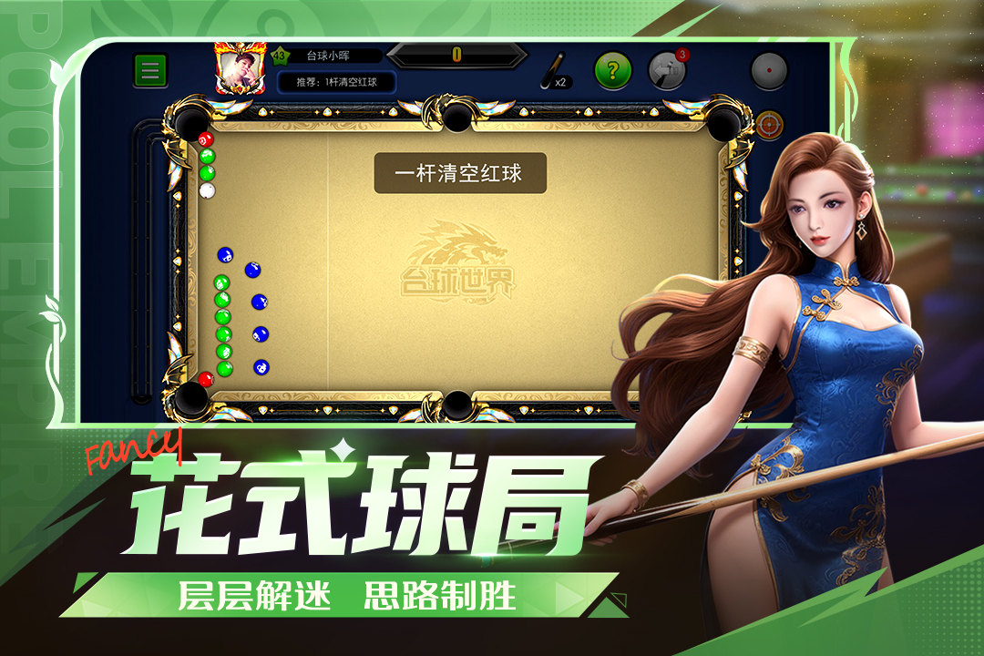 应用截图4预览