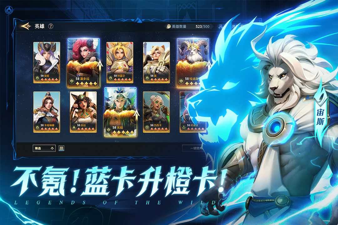 荒野國度截圖預(yù)覽