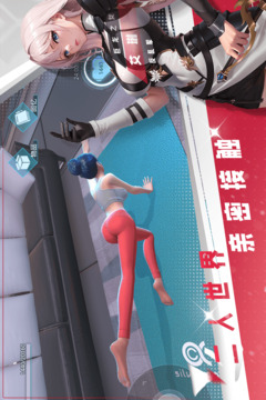 女神星球截圖