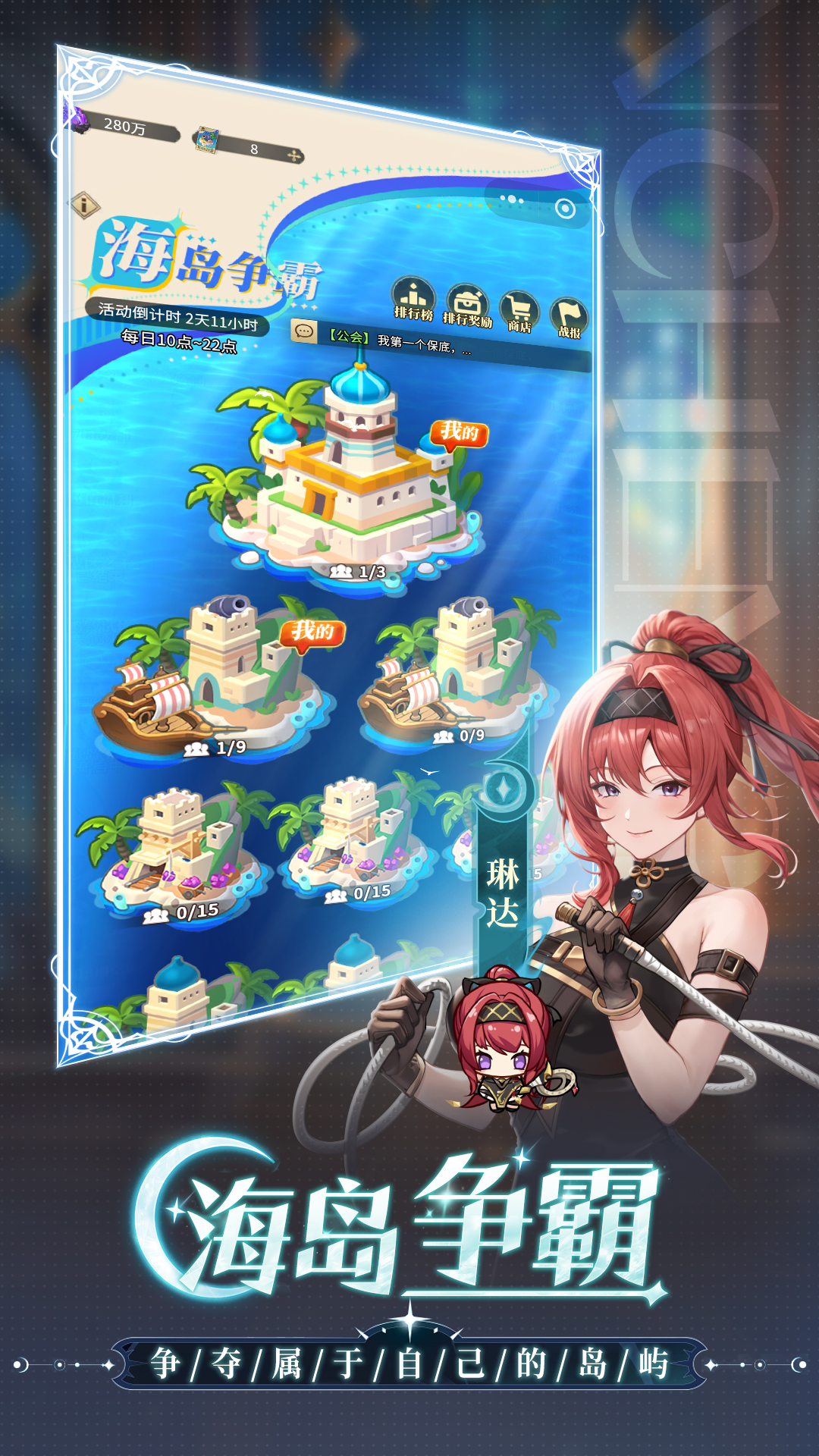 晴空雙子截圖預(yù)覽