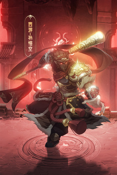 九州群將錄截圖
