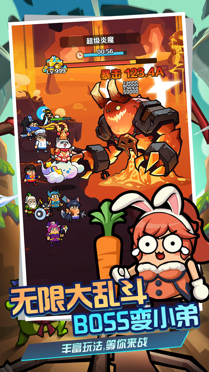 王者小射手截圖預(yù)覽