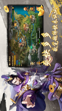 崛起：終極王者截圖