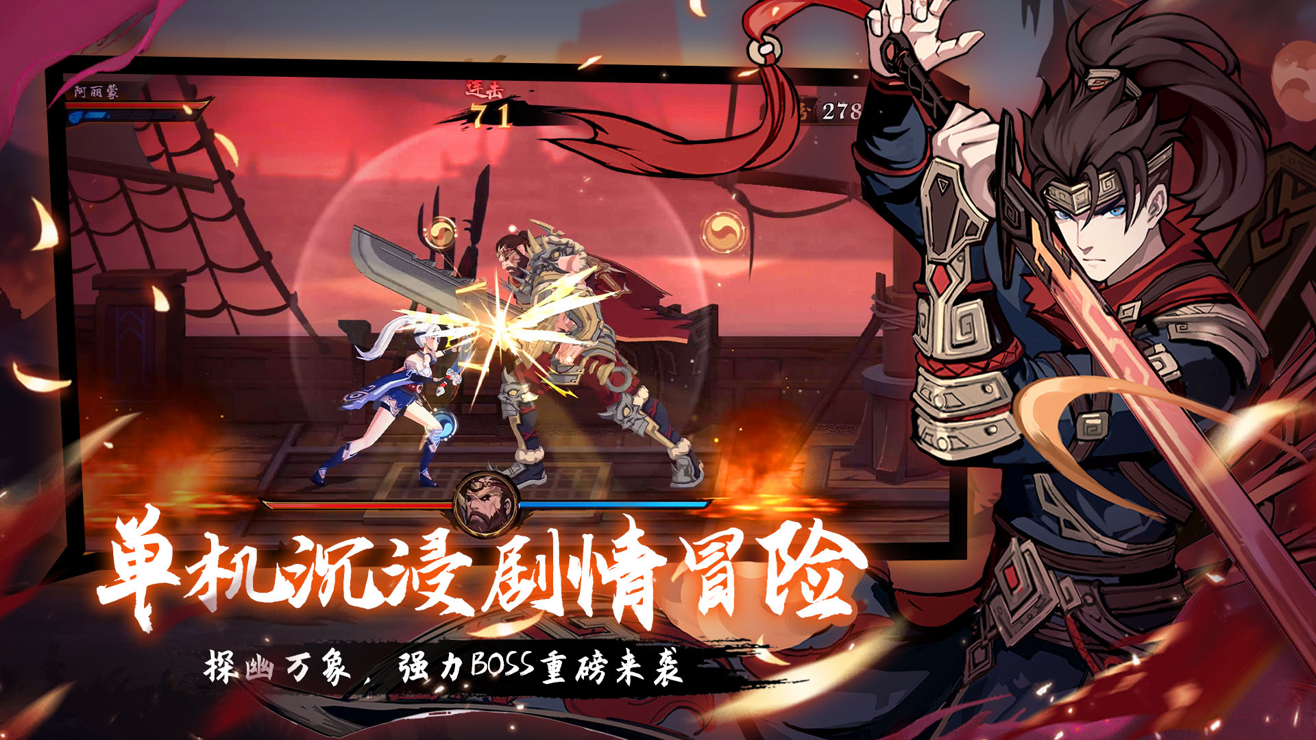 曲照山河截圖預(yù)覽