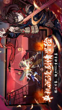 曲照山河截圖