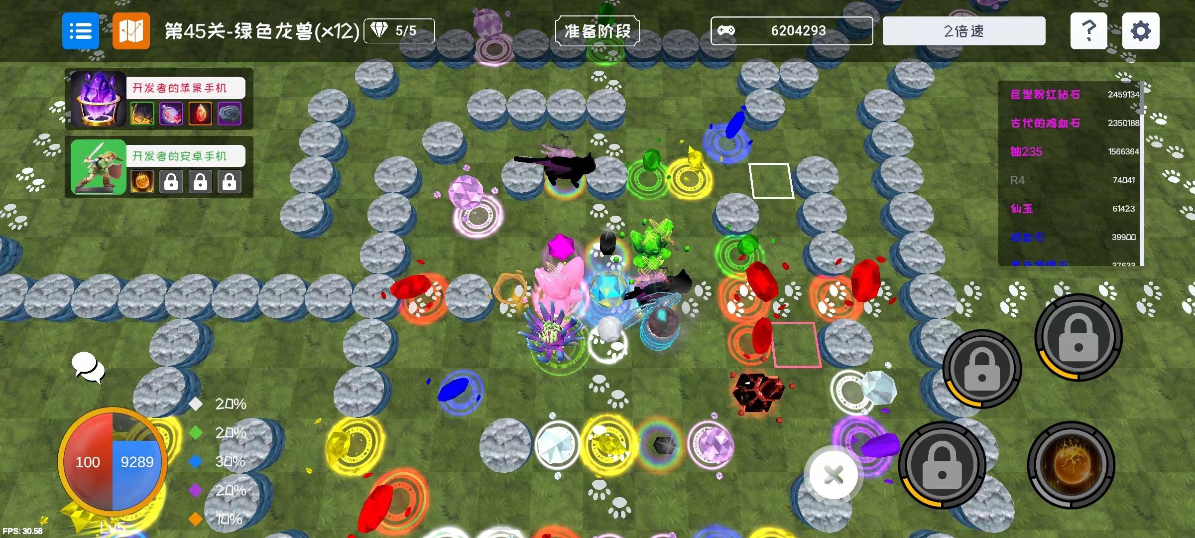 寶石塔防Mobile截圖預覽