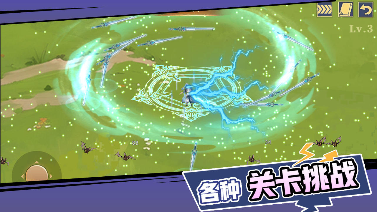 山海經(jīng)：奇幻征程截圖預(yù)覽