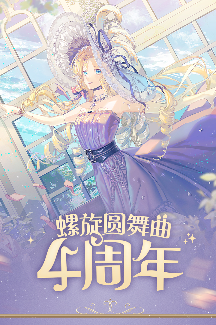 应用截图1预览