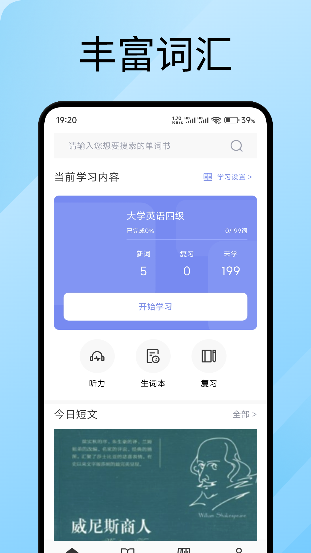 語橋云截圖預(yù)覽