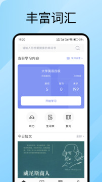 語橋云截圖