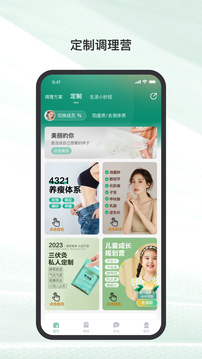 玲瓏截圖