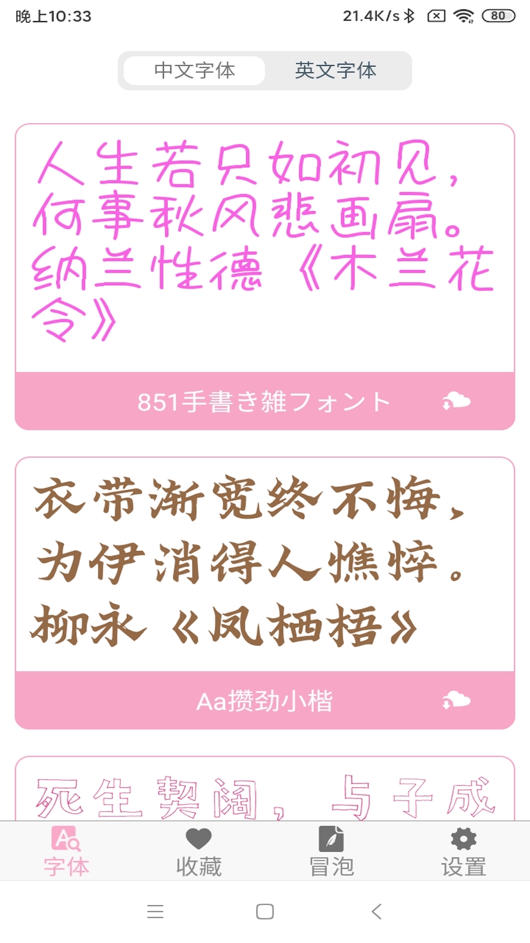 应用截图1预览