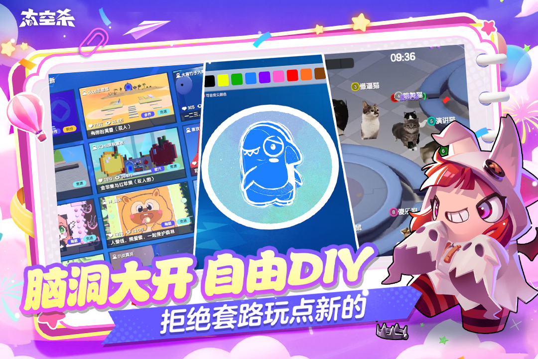 应用截图5预览
