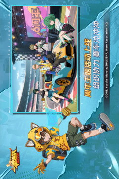一拳超人：最強(qiáng)之男截圖