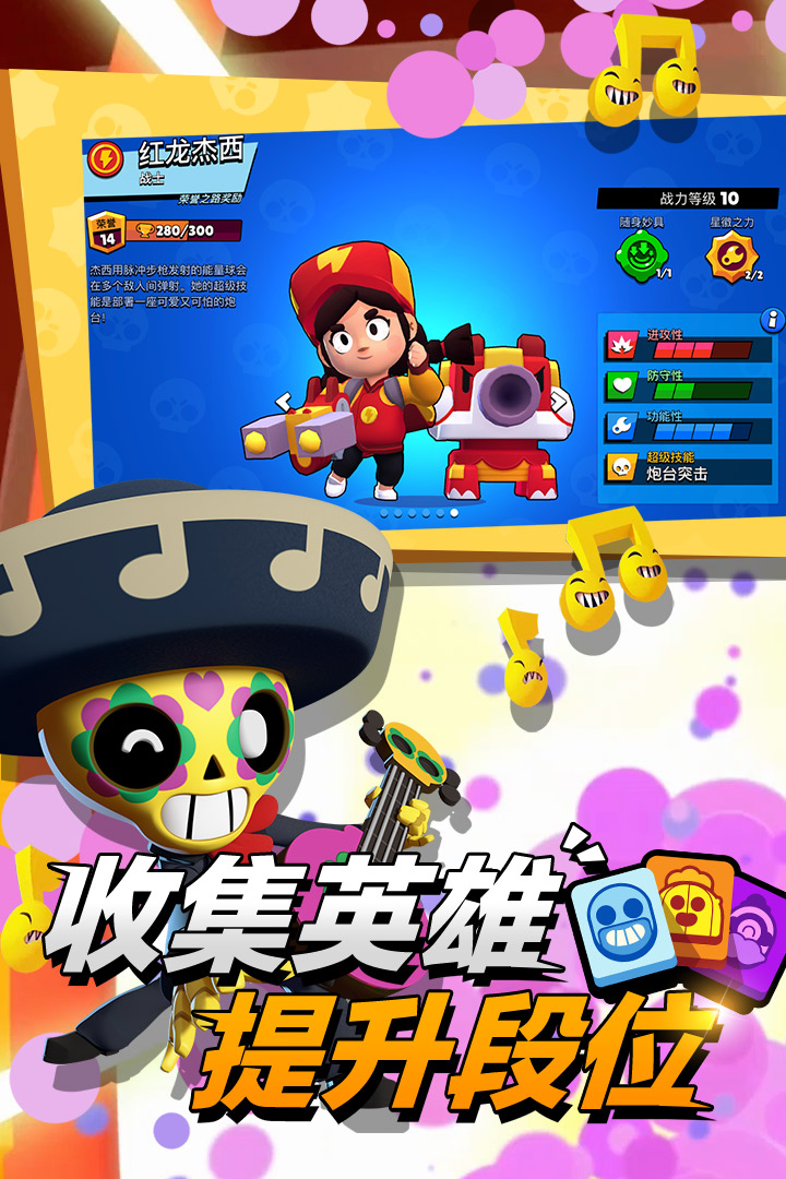 应用截图3预览