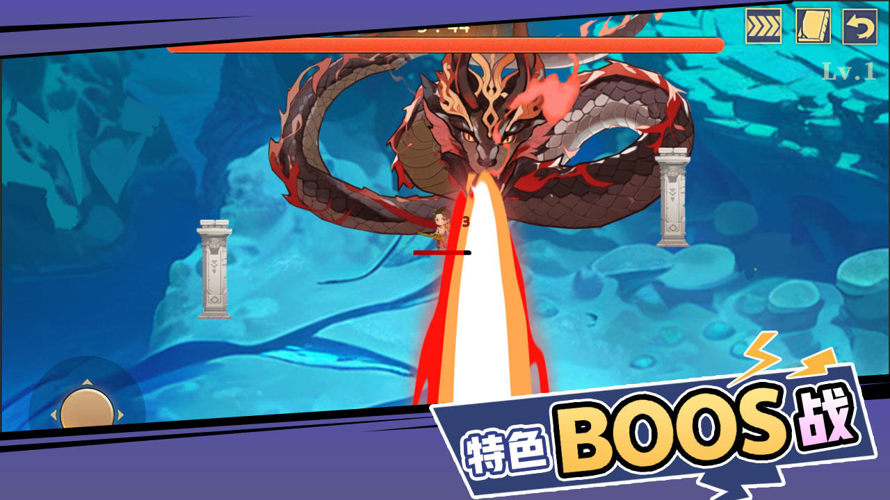 山海經(jīng)：奇幻征程截圖預(yù)覽