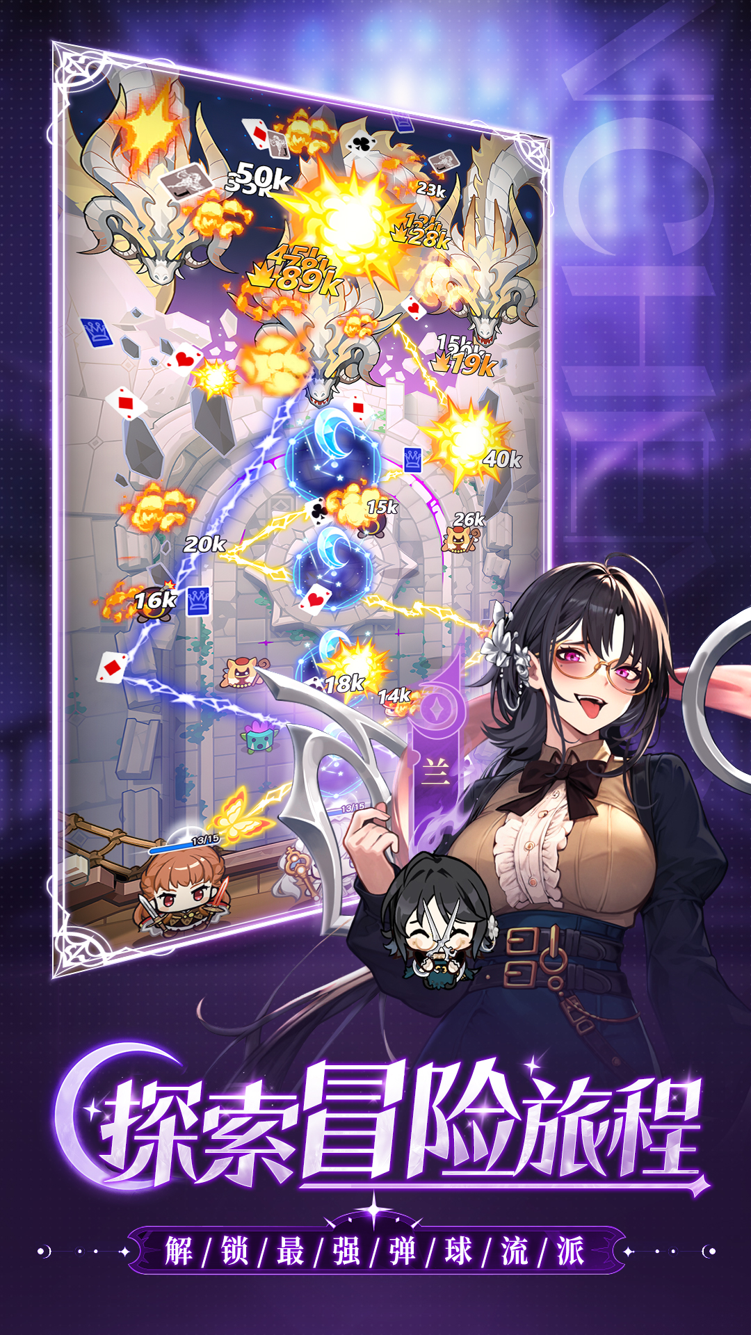 晴空雙子截圖預(yù)覽