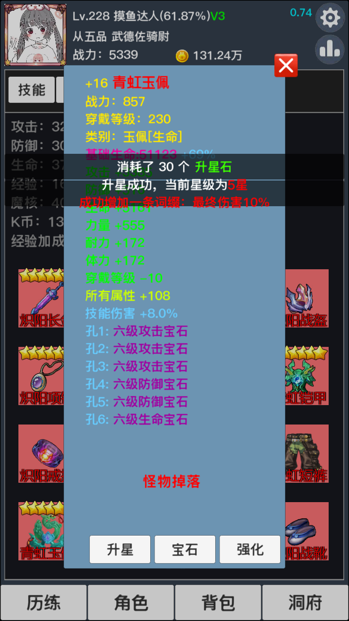 应用截图5预览